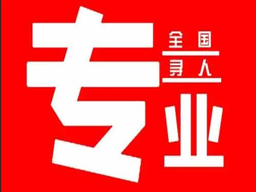 古冶侦探调查如何找到可靠的调查公司